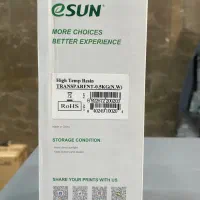 رزین پرینتر سه بعدی|پرینتر، اسکنر، کپی، فکس|تهران, بازار|دیوار