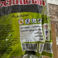 دستکش صنعتی لاتکس تکنیسین|ابزارآلات|نجف‌آباد, جعفرآباد|دیوار
