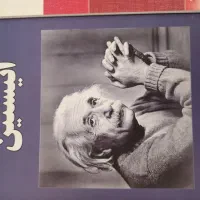 سه جلد کتاب نفیس متنوع|کتاب و مجله ادبی|شیراز, خلدبرین|دیوار