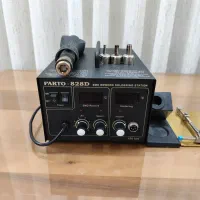 تعمیرات موبایل
