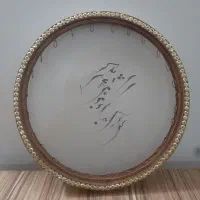 دایره طلقی موسیقی سنتی