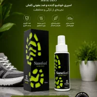 خوشبو کننده و ضد عفونی کننده کفش