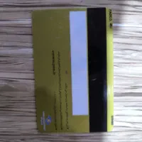 کارت عابر پیدا کردم