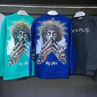 پوشاک بوتیک مردانه|لباس|ارومیه, |دیوار