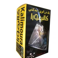 پک بندکشی کالیمورا 2 کیلویی آب بندی بدون تخریب