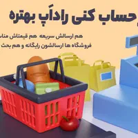 ساندویچ خوشمزه راداَپ|خوردنی و آشامیدنی|تربت جام, بیست متری منبع آب|دیوار