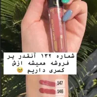 رژ لب های مایع و جامد لاکچری کوین|آرایشی، بهداشتی، درمانی|تهران, شهرک چیتگر|دیوار