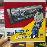 ضبط پیکان پژو تیباضبط‌ فلشخور وباند تضمین کیفیت