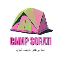 اجرا تور زمینی جزیره لاوان