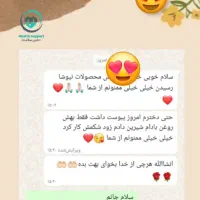 عارضه و بیماری هاتو بگو تا بهت درمان رو بگم