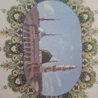 فیش حج عمره