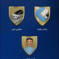 جا به جای مسافر