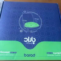 پشتی گردن و نشیمن طبی باراد|آرایشی، بهداشتی، درمانی|تهران, مرزداران|دیوار