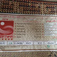 توضیحات مطالعه شود|تابلو، نقاشی، عکس|کرج, برغان|دیوار