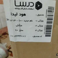 هود اشپز خانه مارک درسا
