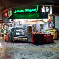 مغازه-6-دانگ-سرقفلی-در-تجریش