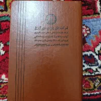 سررسید|لوازم التحریر|تبریز, |دیوار