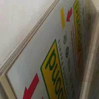 ورق کامپوریت