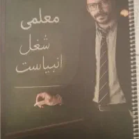 جزوه شیمی استاد فراهانی هر سه پایه ویژه ۴۰۵