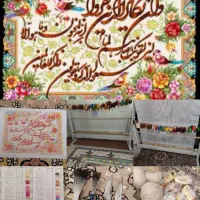 دار تابلو فرش|تابلو فرش|نیشابور, هفده شهریور|دیوار