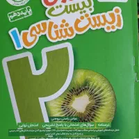 کتاب های سال دهم