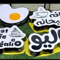 تابلو چنلیوم برجسته