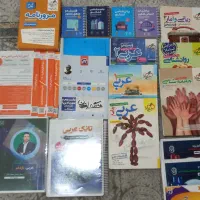 کتاب تست انسانی