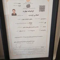 خدمات کولر گازی وپکیج ولوله کشی