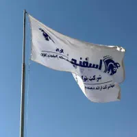 حسابدار خانم