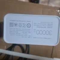 پاوربانک وشارژر