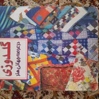 چرخ خیاطی صنعتی نیولایف|چرخ خیاطی و ریسندگی|شیراز, گلشن|دیوار