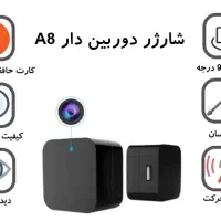 ردیاب.جیبی شنوددارودوربین مخفی|دوربین مداربسته|یزد, |دیوار