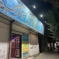 کارگر ساده جهت کار در سفره خونه