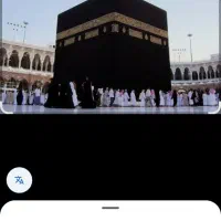 دو فهره حج عمره بانک ملت آماده عزام