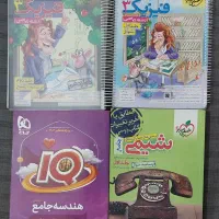 مجموعه کتاب های کمک درسی و تستی کنکور ریاضی|کتاب و مجله آموزشی|تهران, جوادیه|دیوار