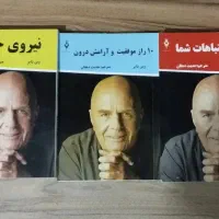 آثار  وین دایر