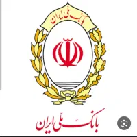 وام مهربانی
