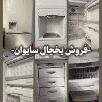 یخچال دو درب