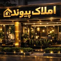 آپارتمان-دو-خواب-تک-واحدی-دو-پارکینگ-میعاد