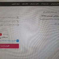 برس حرارتی باراباس نانو، مناسب هدیه|آرایشی، بهداشتی، درمانی|تهران, جنت‌آباد شمالی|دیوار