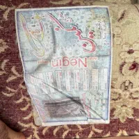 فرش ۹ متری تمام‌ نخ|فرش|تهران, نازی‌آباد|دیوار