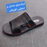 ارزاسرای دمپایی|کیف، کفش، کمربند|خرمآباد, |دیوار