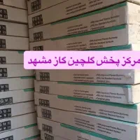 گاز توکار رومیزی هوداخوان سینک البرزH6 طرح فر اجاق|اجاق گاز و لوازم برقی پخت‌وپز|مشهد, نوید|دیوار