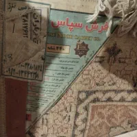 فرش ۹ متری کرم