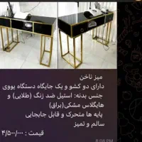 تعدادی لوازم آرایشگاه کاملا نو به فروش میرسد|آرایشگاه و سالنهای زیبایی|میانه, |دیوار