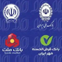 معدل وام کارکرد حساب خرید و فروش