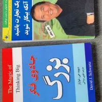 کتابهای معروف آموزشی