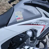 تریل پرواز ۲۰۰