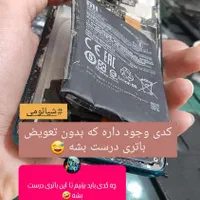 تعمیرات موبایل|خدمات رایانه‌ای و موبایل|زنجان, |دیوار