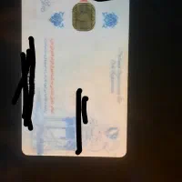 مدارک گم کردم